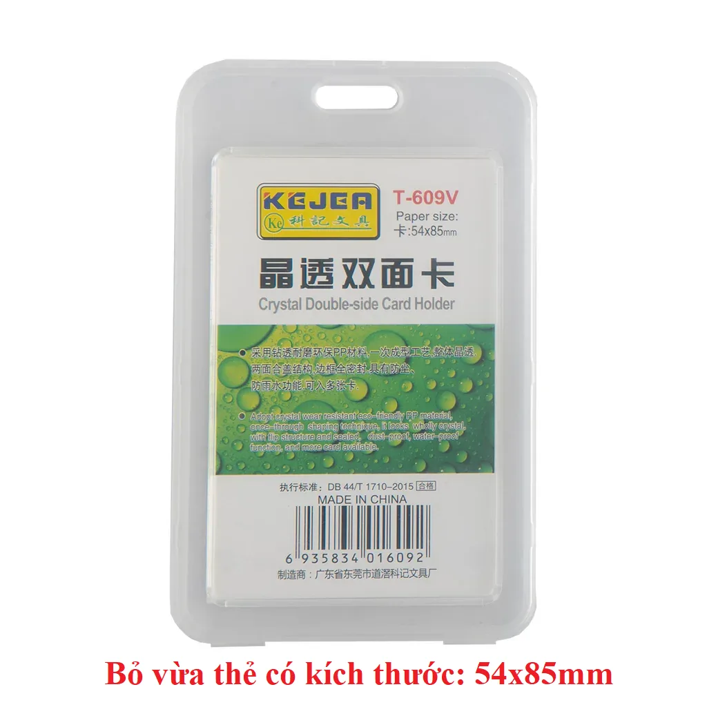 Badge PVC + Fil T-609V Sid 11-13