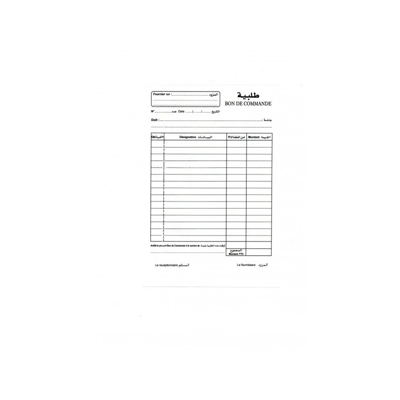 Carnet Bon de Comm 3EXP Pm 15X3F