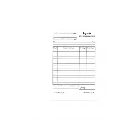 Carnet Bon de Comm 3EXP Pm 15X3F