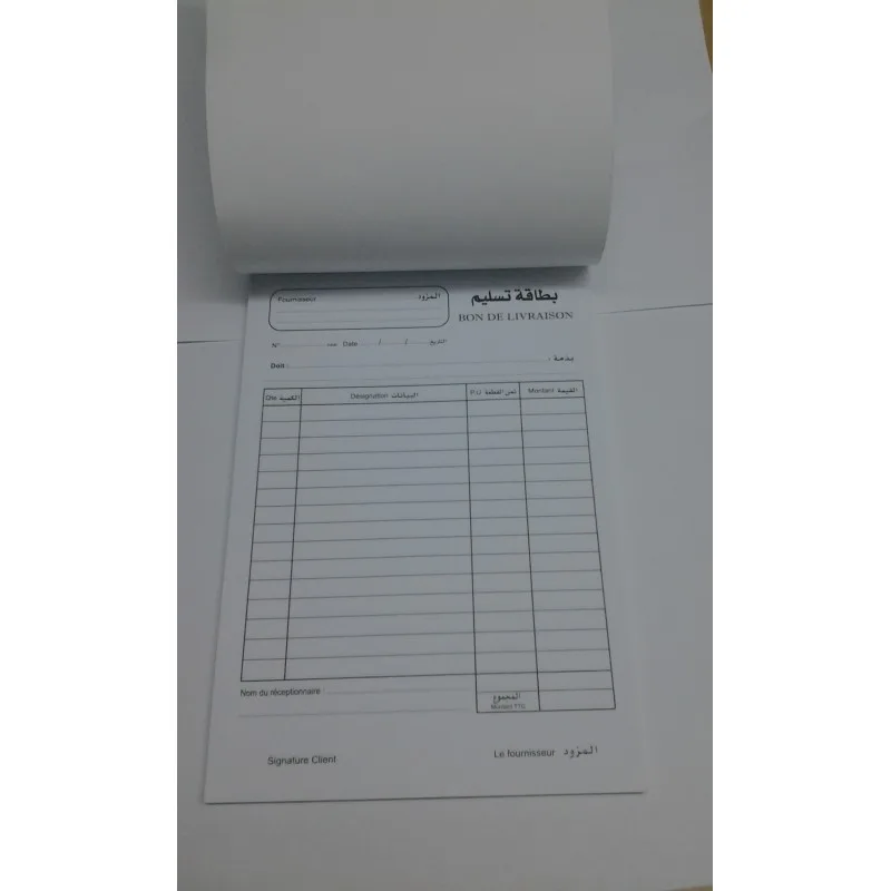 Carnet Bon de Liv 2EXP Pm 20X2F