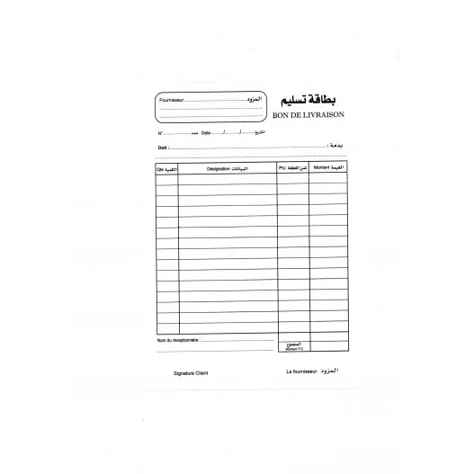 Carnet Bon de Liv Simple Pm 40F