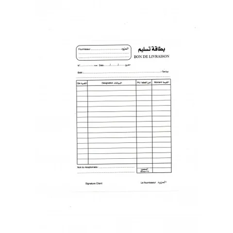 Carnet Bon de Liv Simple Pm 40F