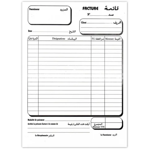 Carnet Fac Ncr 2EXP 20X2F