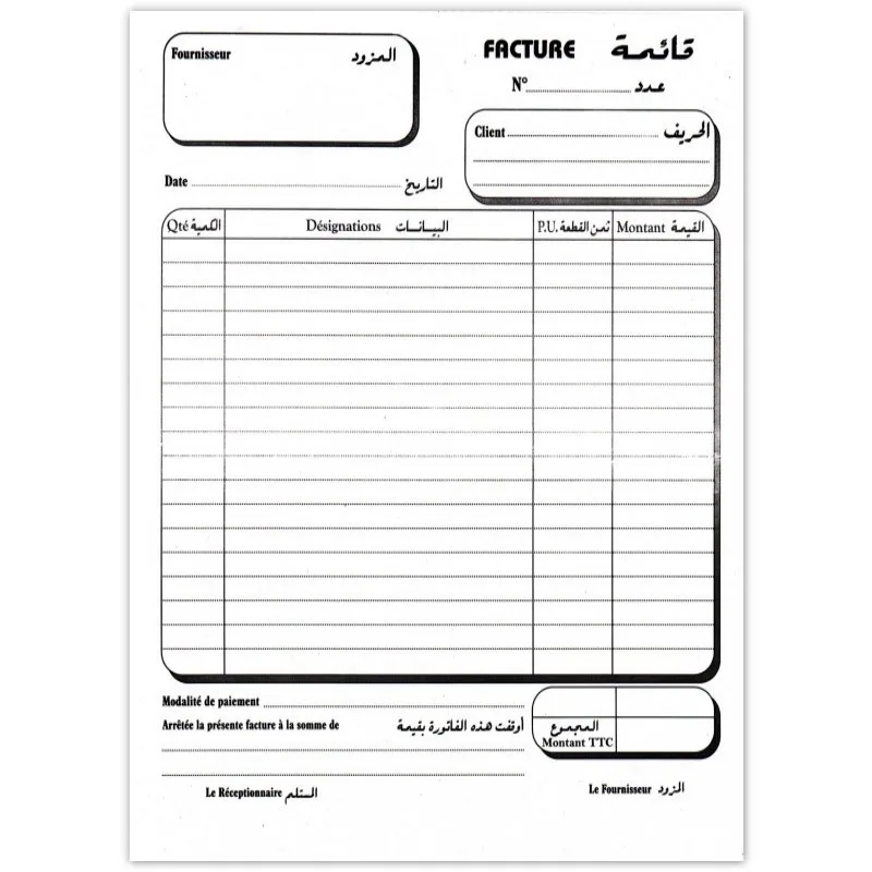 Carnet Fac Ncr 2EXP 20X2F
