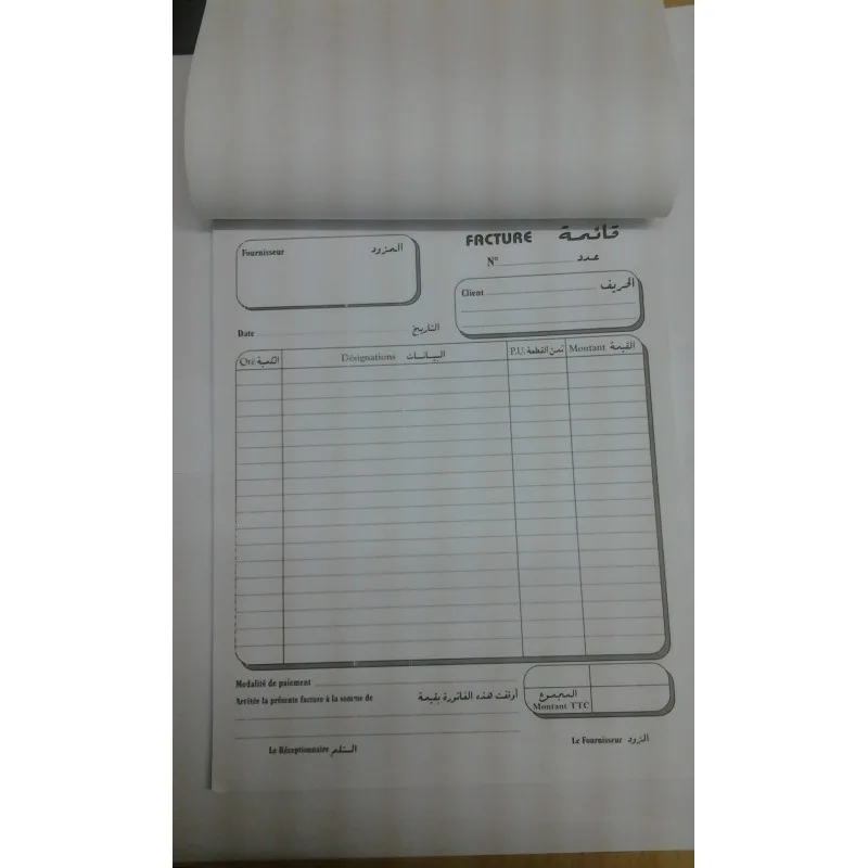 Carnet Fac Simple Gm 40F
