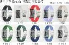Ceinture pour Smartwatch Ultra M5