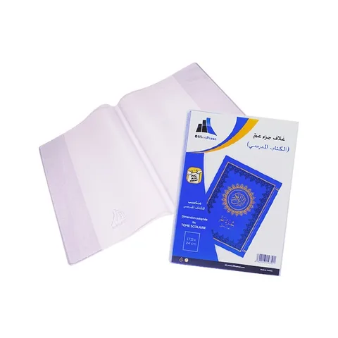 Protège-livre Coran Scolaire en PVC Cristal