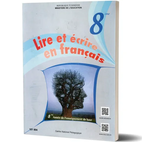 Français · 8ᵉ année (collège) · CNP