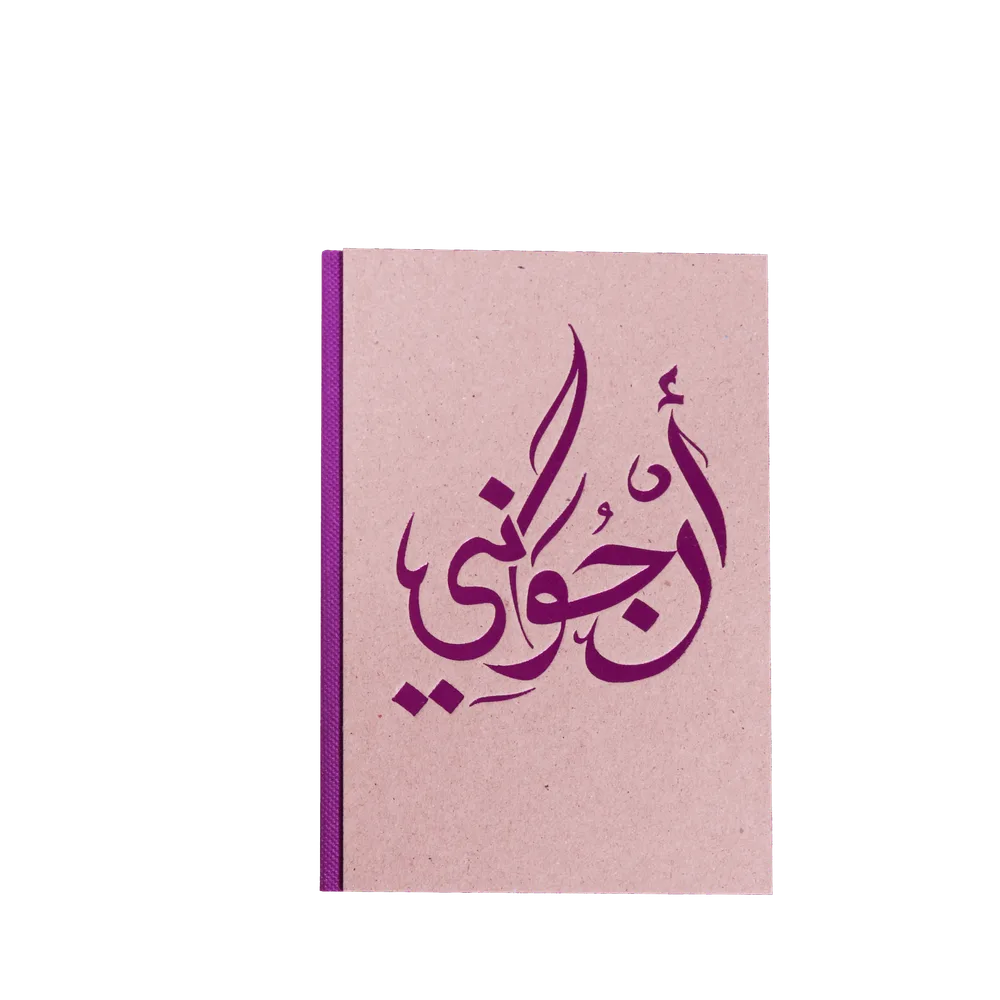 Notebook Calligraphie "Graphic'Art" 152 Pages — photo 2