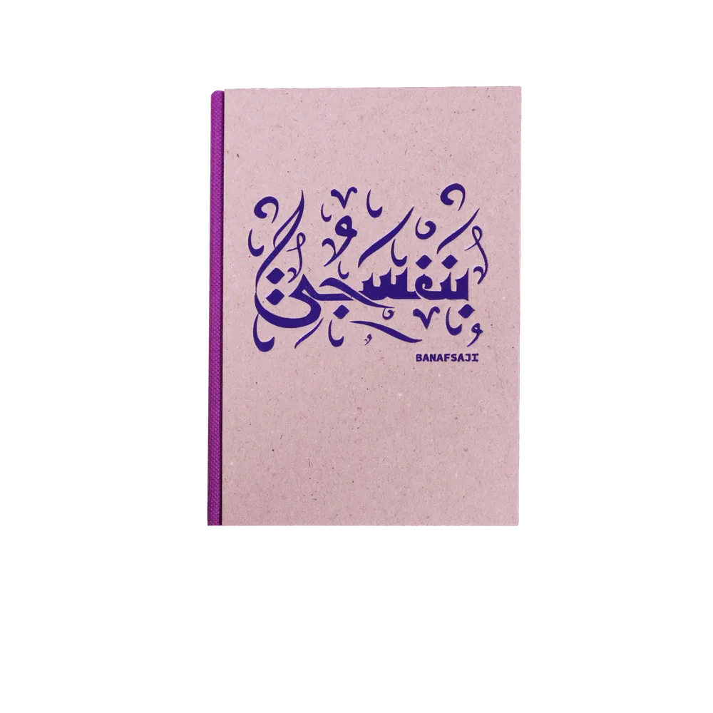 Notebook Calligraphie "Graphic'Art" 152 Pages — photo 3