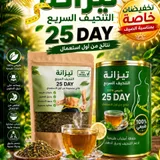 Thé minceur détox 200 g 4