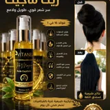 Huile capillaire Vita Magique 16 en 1 — 100 ml 5
