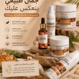 Crème Oliban raffermissante 100 ml 2