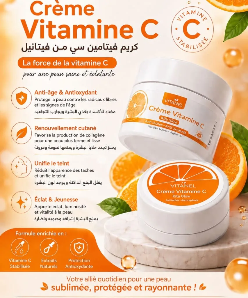 Crème Vitamine C Vita Glow anti-taches 100 ml — photo 2