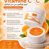 Crème Vitamine C Vita Glow anti-taches 100 ml 2