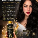 Huile capillaire Vita Magique 16 en 1 — 100 ml 6