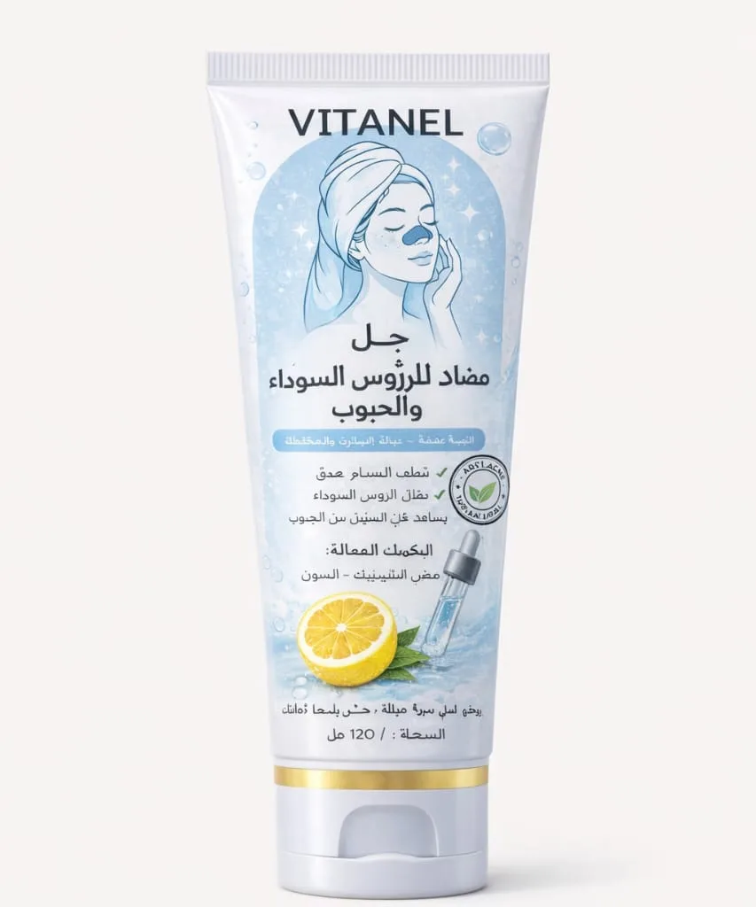 Gel nettoyant anti-acné points noirs 100 ml — photo 3