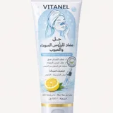 Gel nettoyant anti-acné points noirs 100 ml 3