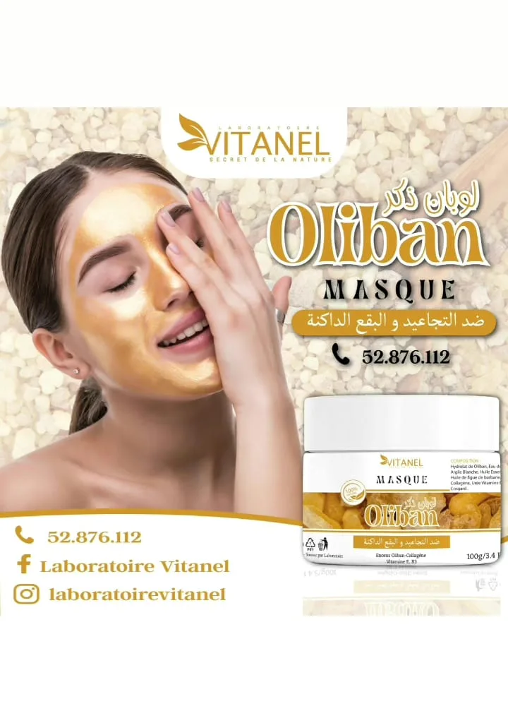 Masque crémeux Oliban 100 ml