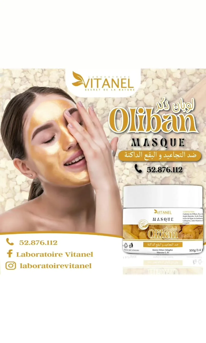 Masque crémeux Oliban 100 ml