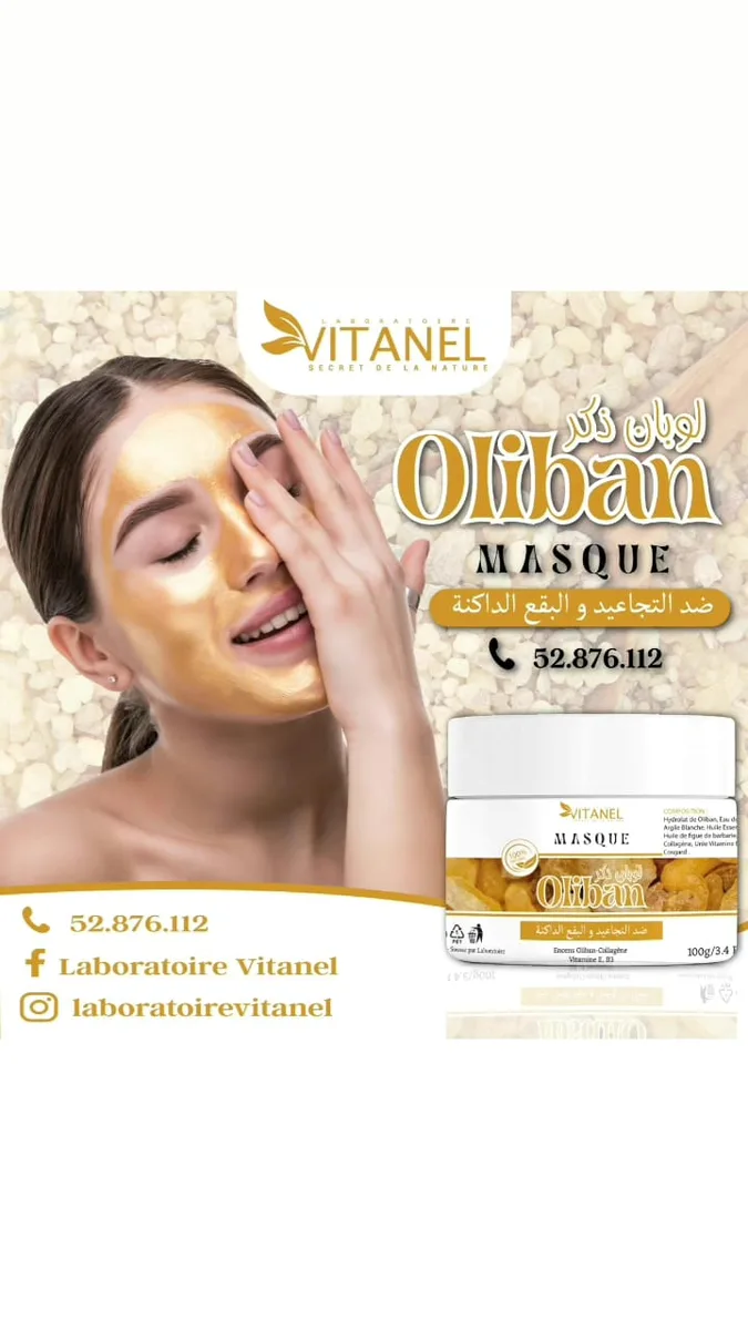 Masque crémeux Oliban 100 ml