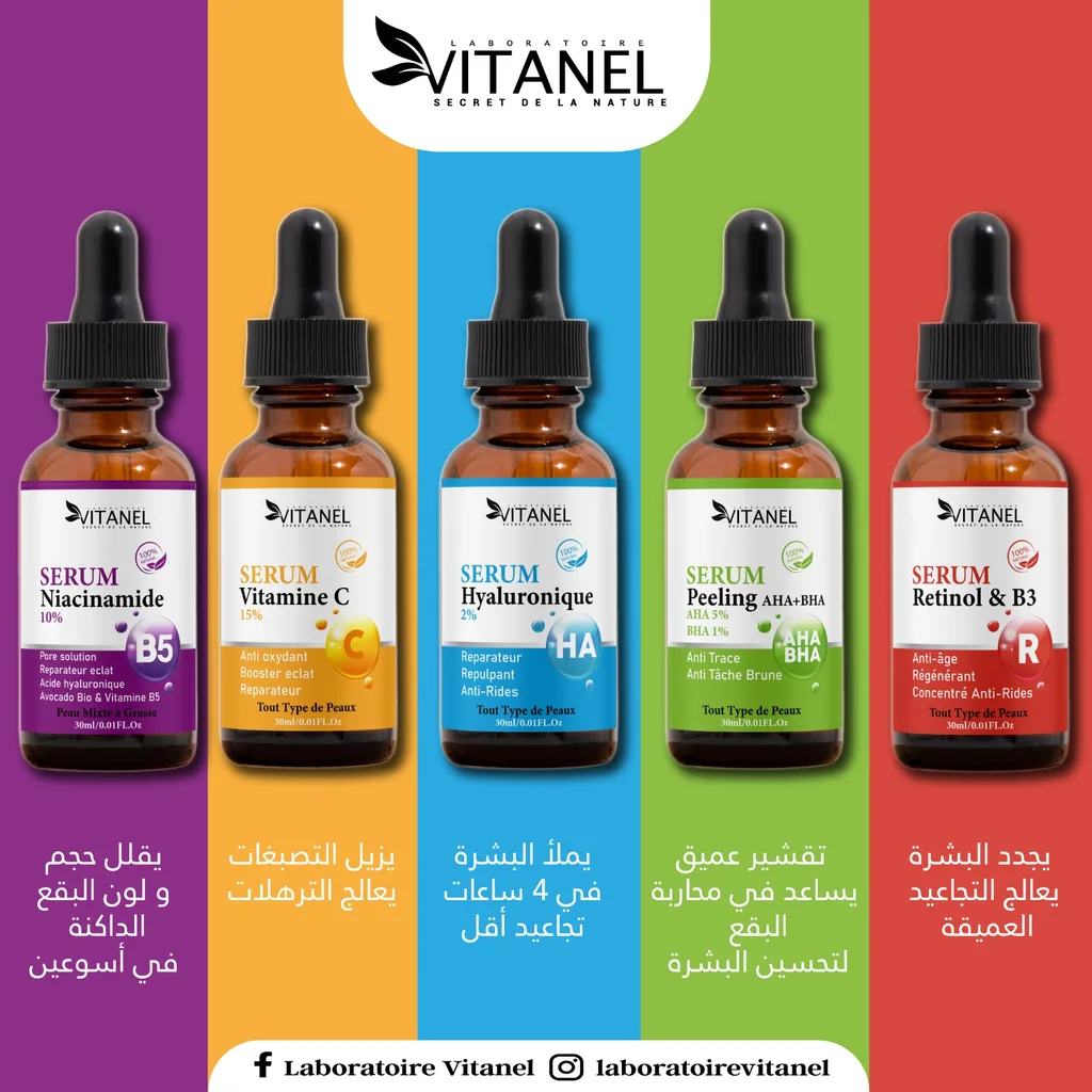 Sérum Multivitamine C + B3 + B5 — 30 ml — photo 3