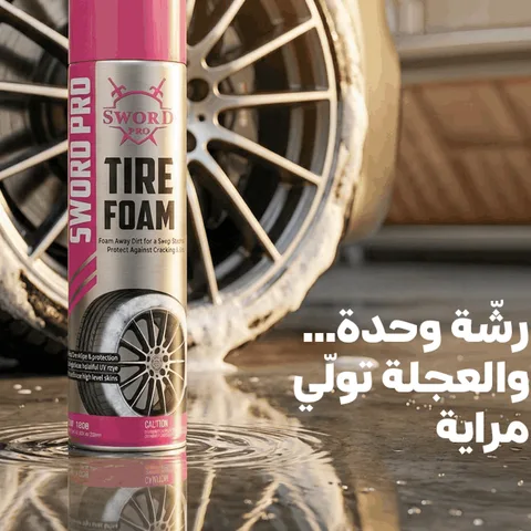 SWORD TIRE FOAM