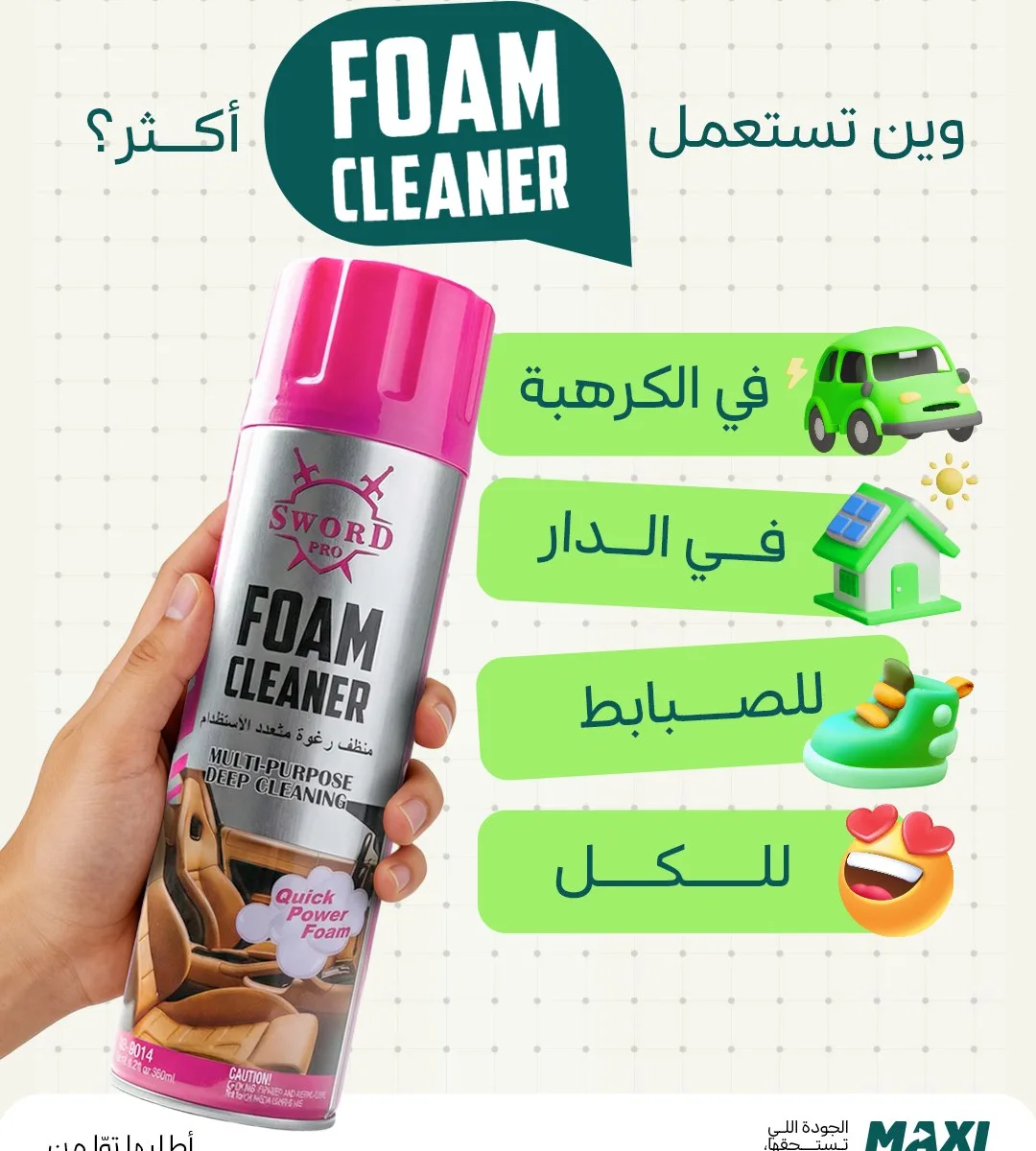 Foam Cleaner — Mousse Nettoyante Multi-Usage