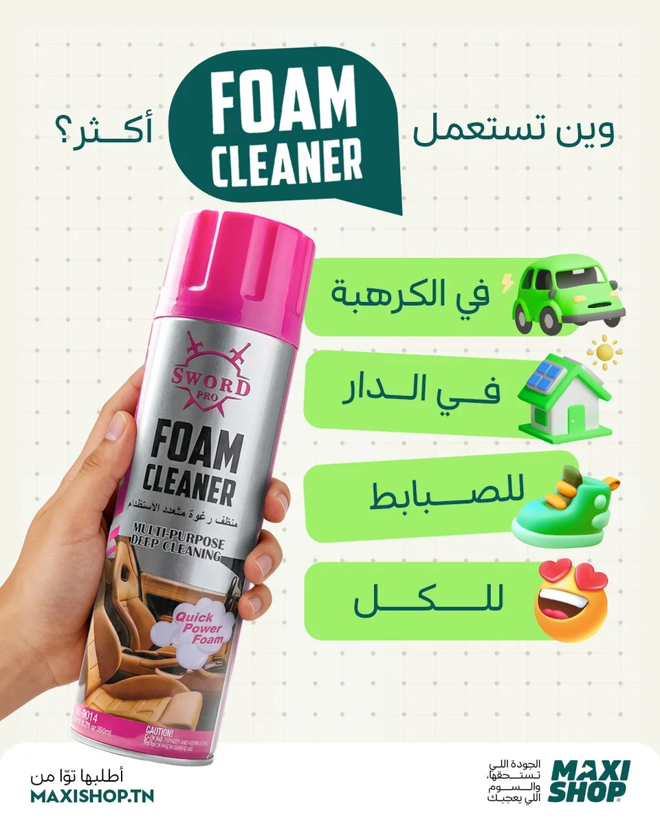Foam Cleaner — Mousse Nettoyante Multi-Usage