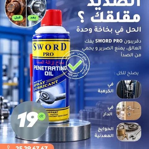 SWORD PRO Dégrippant Anti-Rouille — Penetrating Oil SW800 450ml