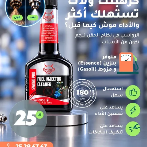 SWORD PRO Nettoyant Injecteurs — Fuel Injector Cleaner