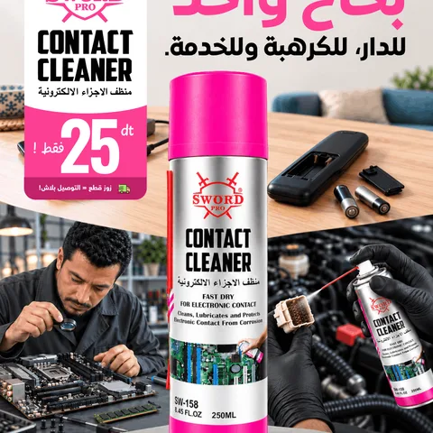 SWORD PRO Nettoyant Contacts Électroniques — Contact Cleaner SW-158 250ml