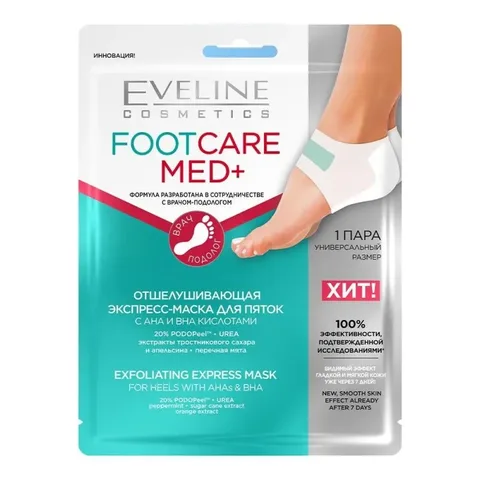 Eveline Cosmetics Foot Care Med+ Masque Exfoliant Professionnel 2 Pièces