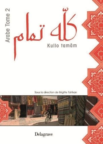 Kullo Tamam Arabe Tome 2 (2007) - Manuel Élève