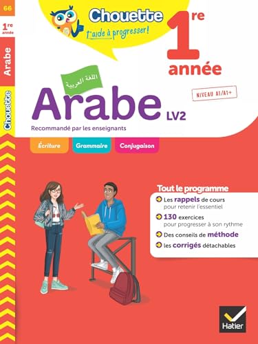 Arabe 1re Année - Lv2 (A1+, A2) - Cahier de Revision et D'Entrainemen