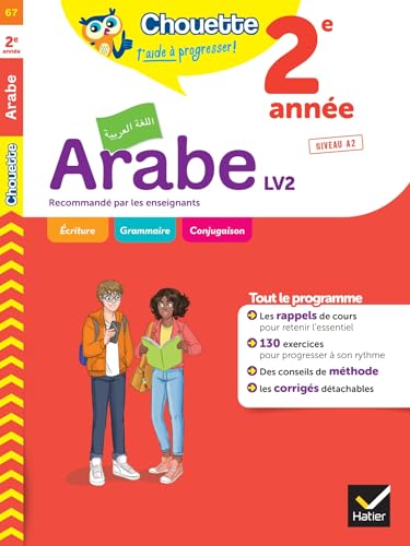 Arabe 2de Année - Lv2 (A2, A2+) - Cahier de Revision et D'Entrainement
