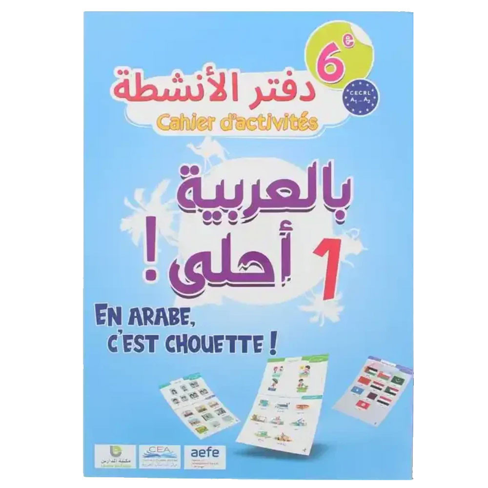 En Arabe C'Est Chouette ! 6e Cahier