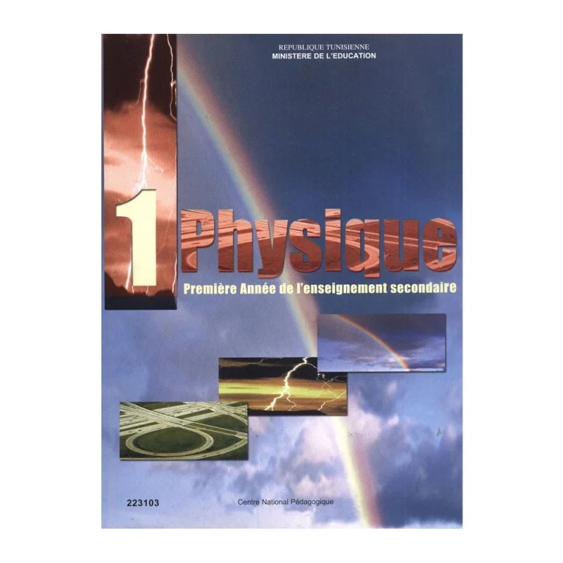 Manuel de physique — 1ère année secondaire · CNP