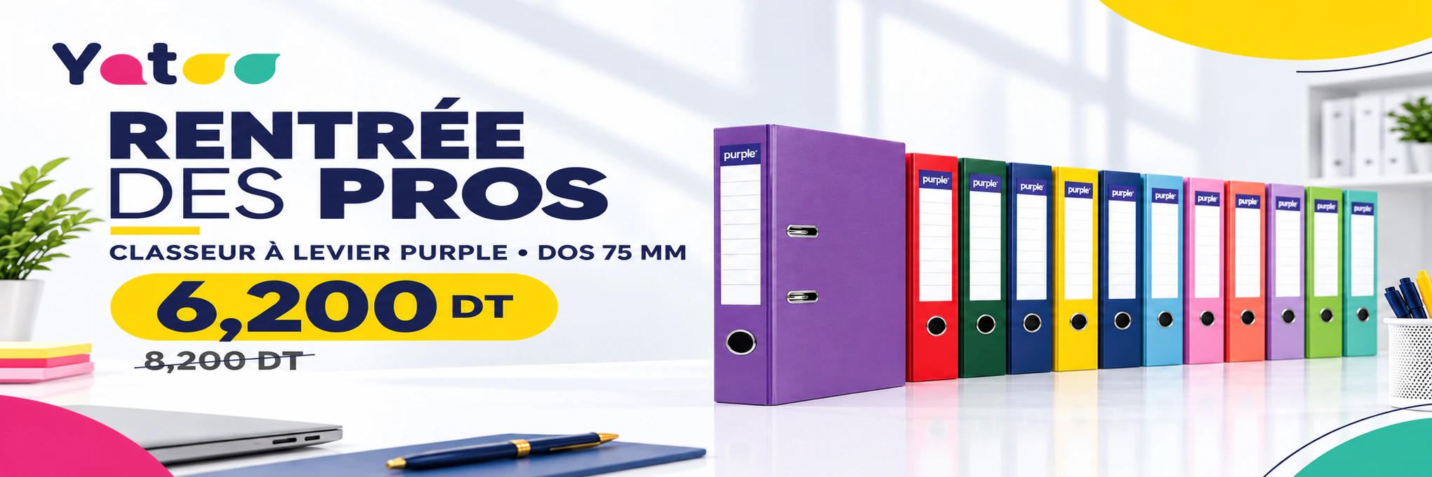 Classeur à levier Purple, dos 75 mm — 6,200 DT au lieu de 8,200 DT